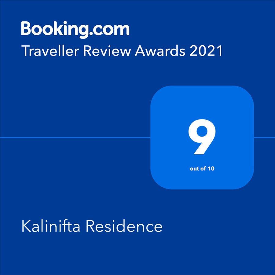 Kalinifta Residence Карпиняно Салентино Екстериор снимка